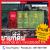 ขายที่ดินคลองสาม คลองหลวง ปทุมธานี พื้นที่ 100 ตร.ว (M27564)